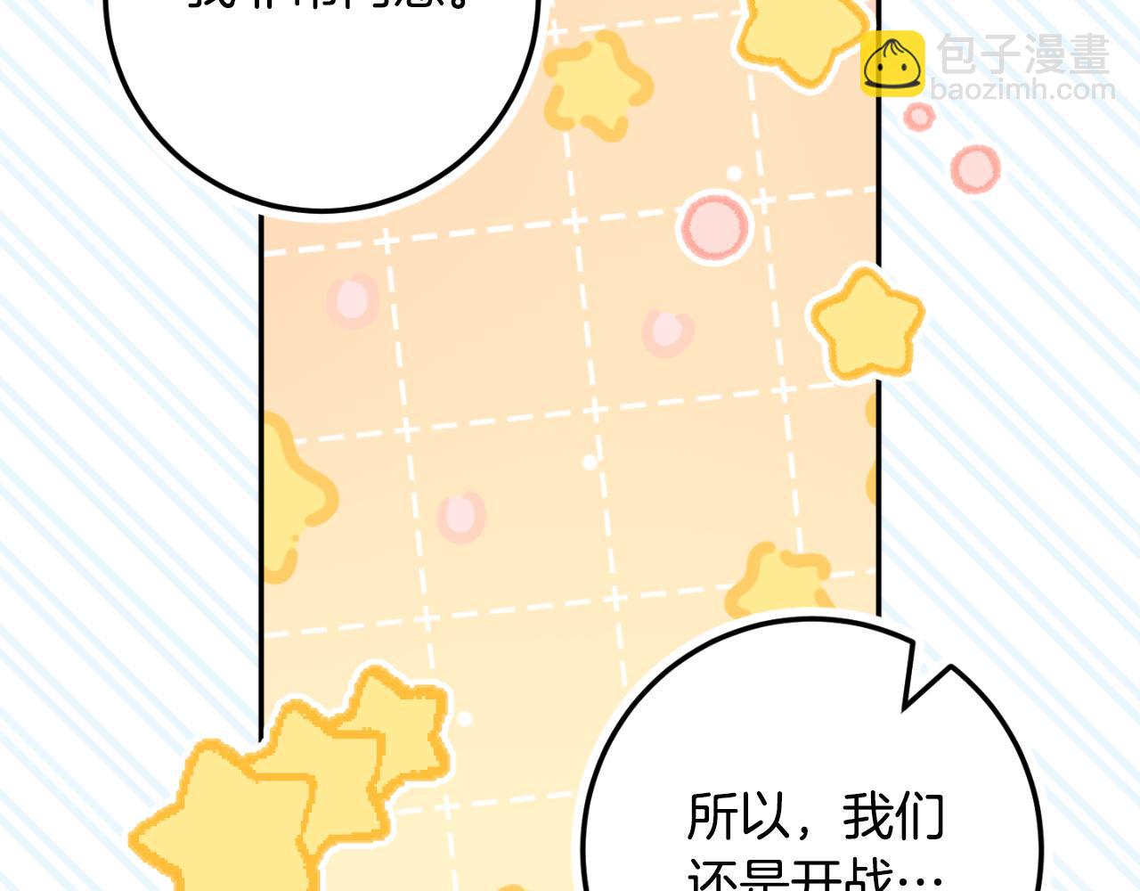 第91话10