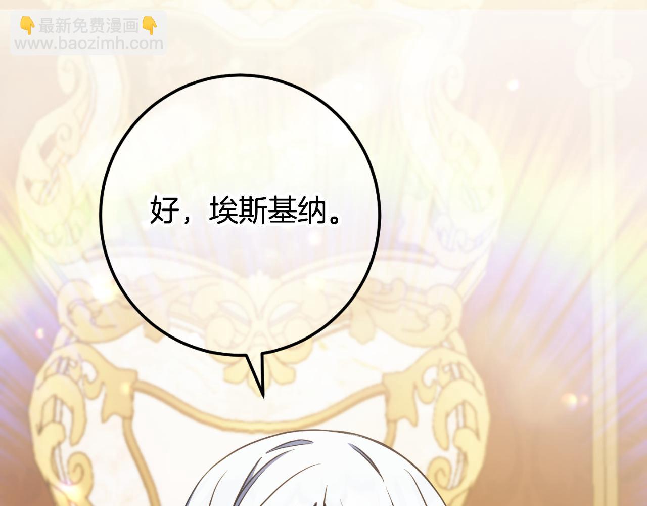 第91话105