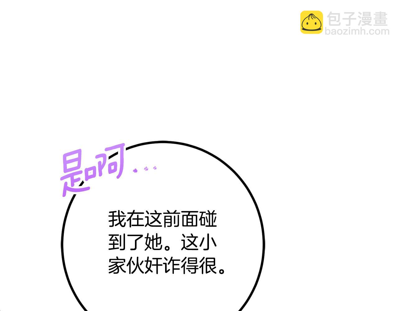 第91话110