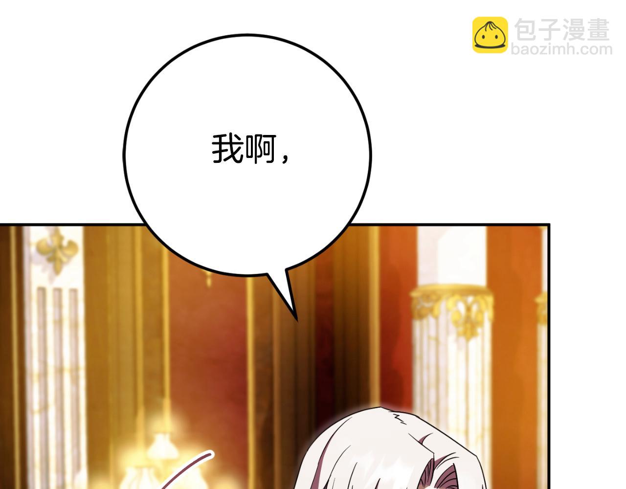 第91话121
