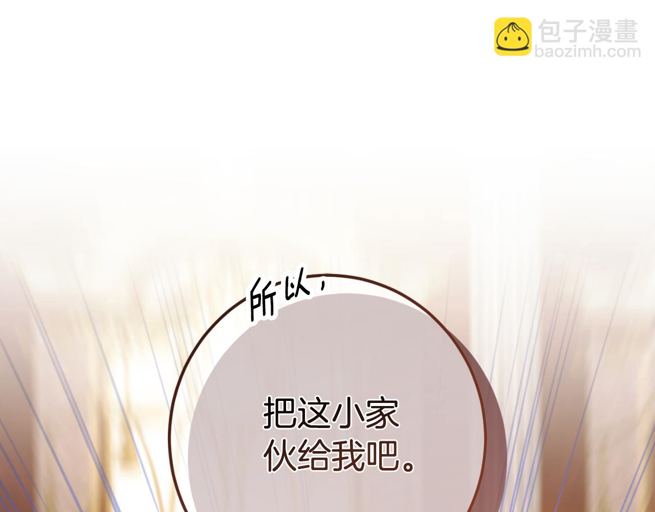第91话124