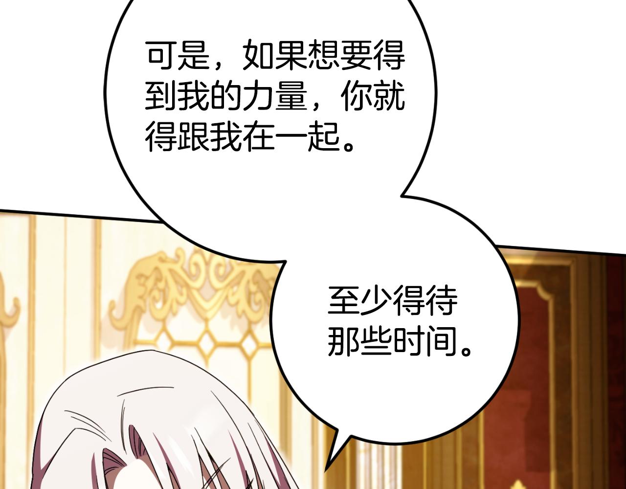 第91话133