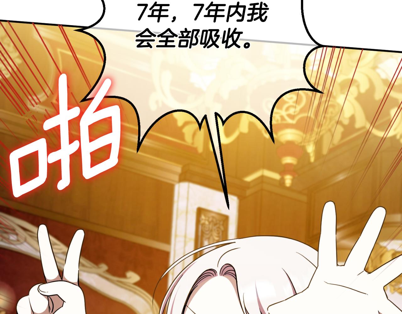 第91话137