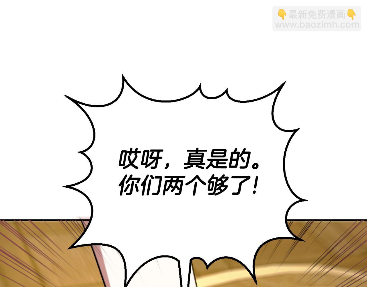 第91话14