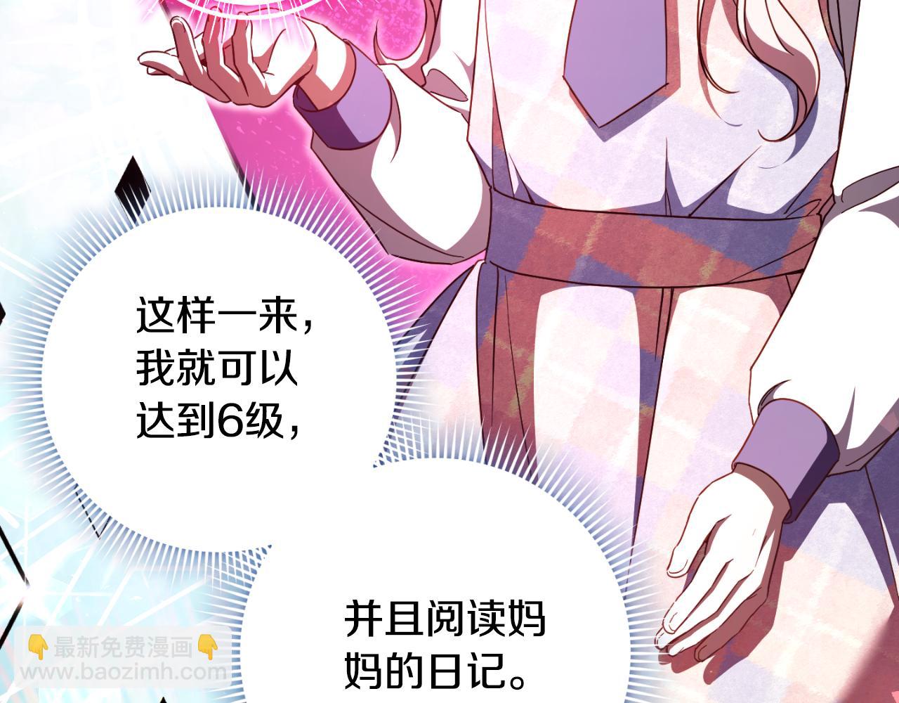 第91话145