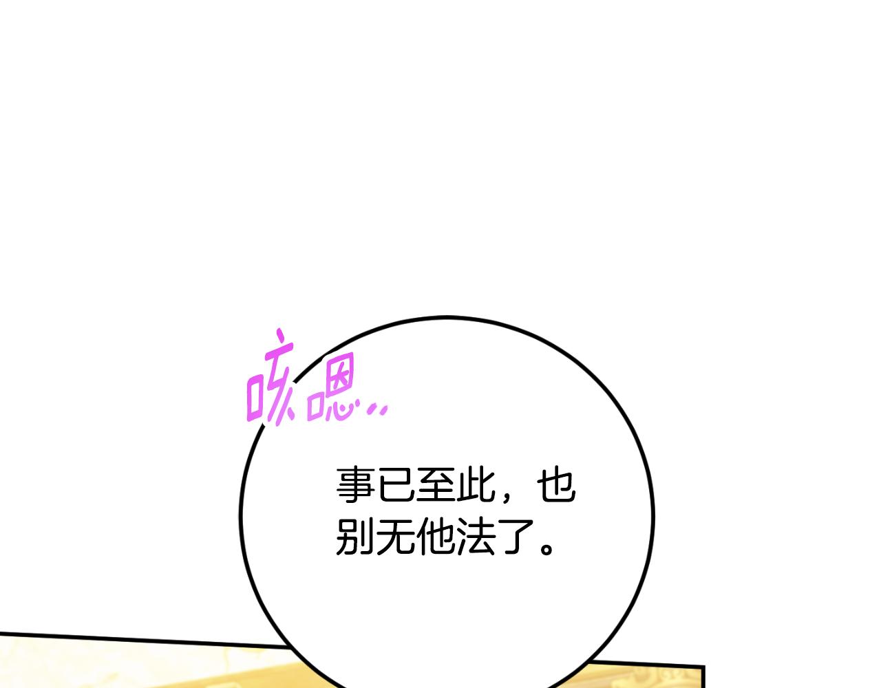 第91话153