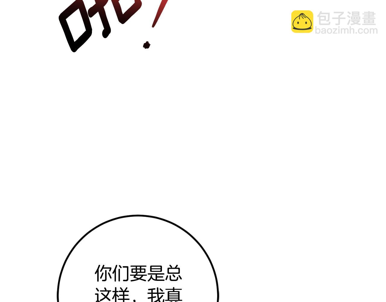 第91话16