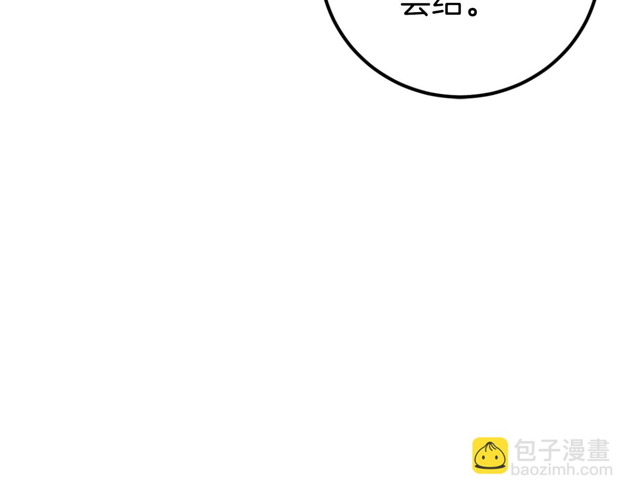 第91话175