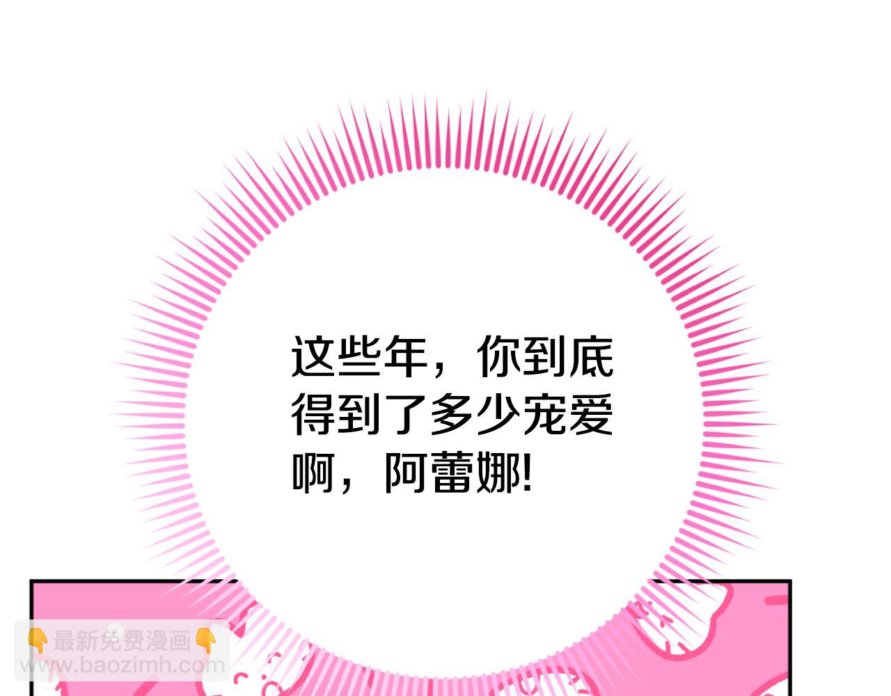 第91话176