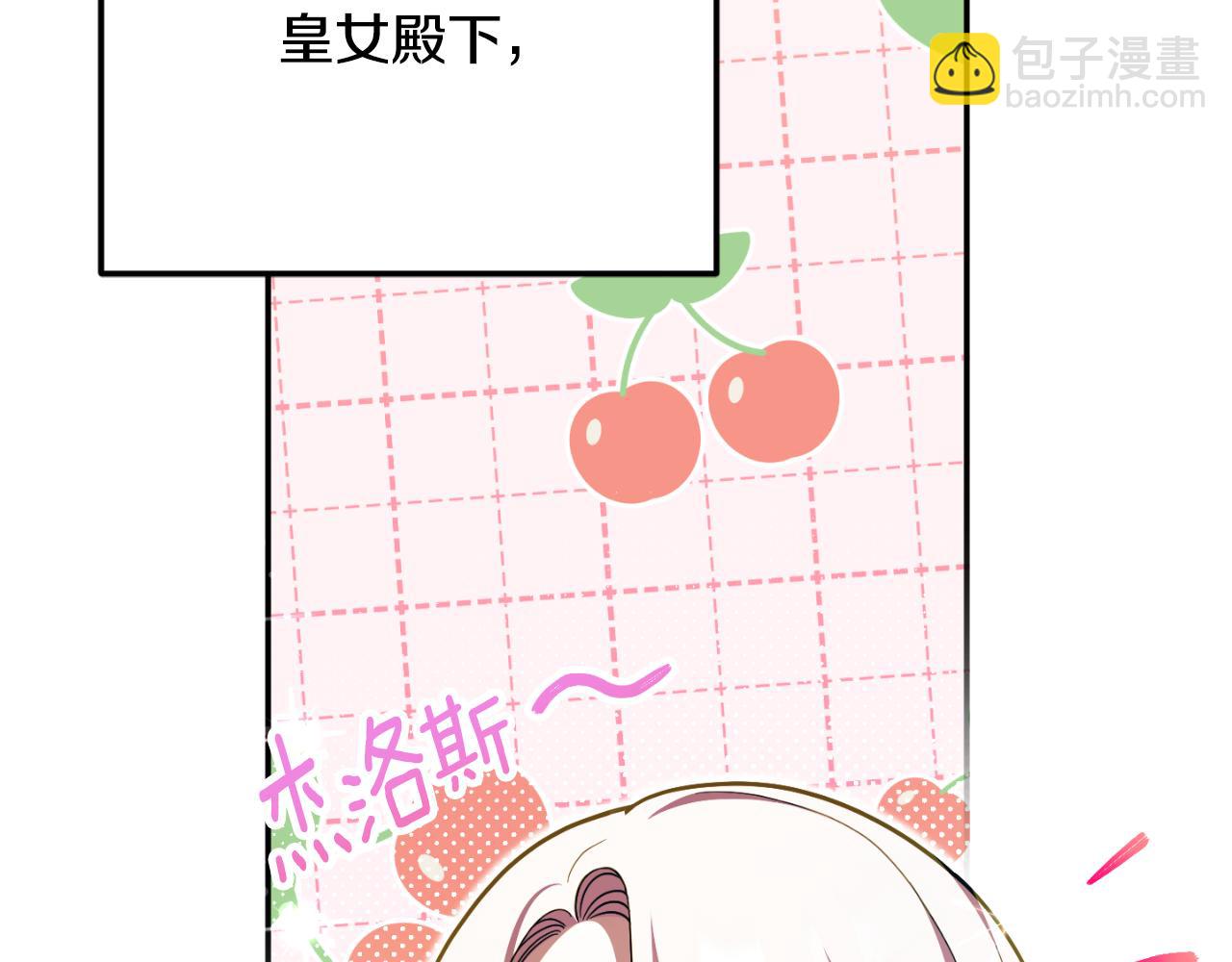 第91话202