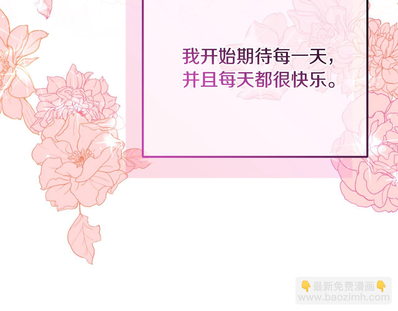 第91话205
