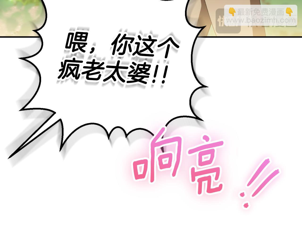 第91话223