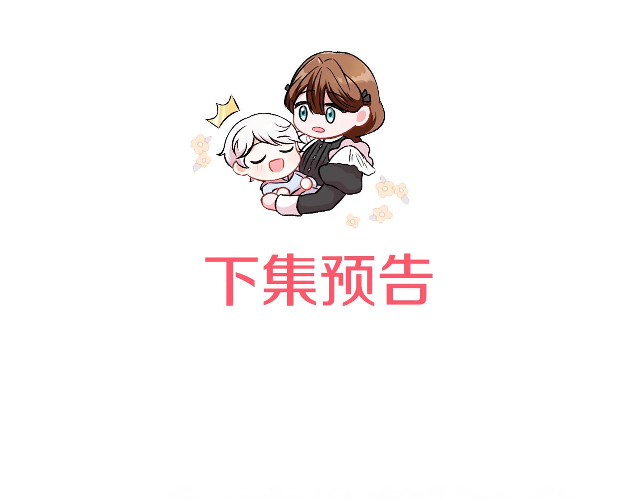 第91话240