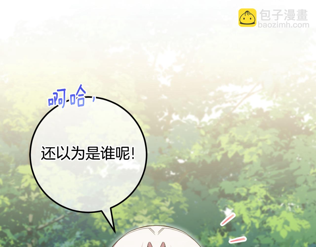 第91话241