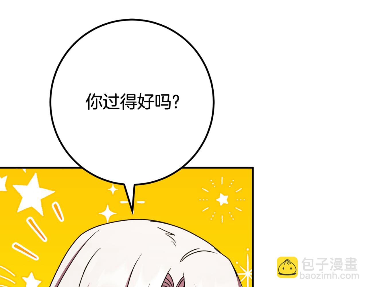 第91话246