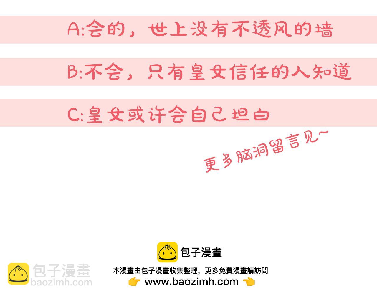 第91话254