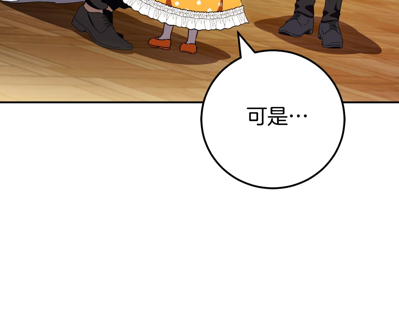 第91话27