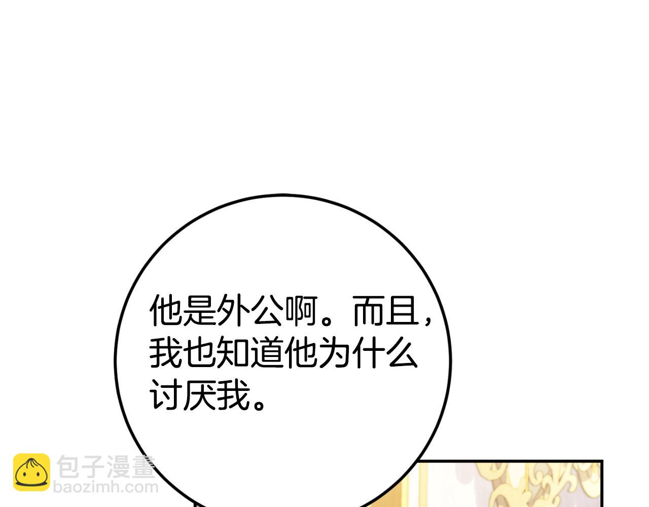 第91话28