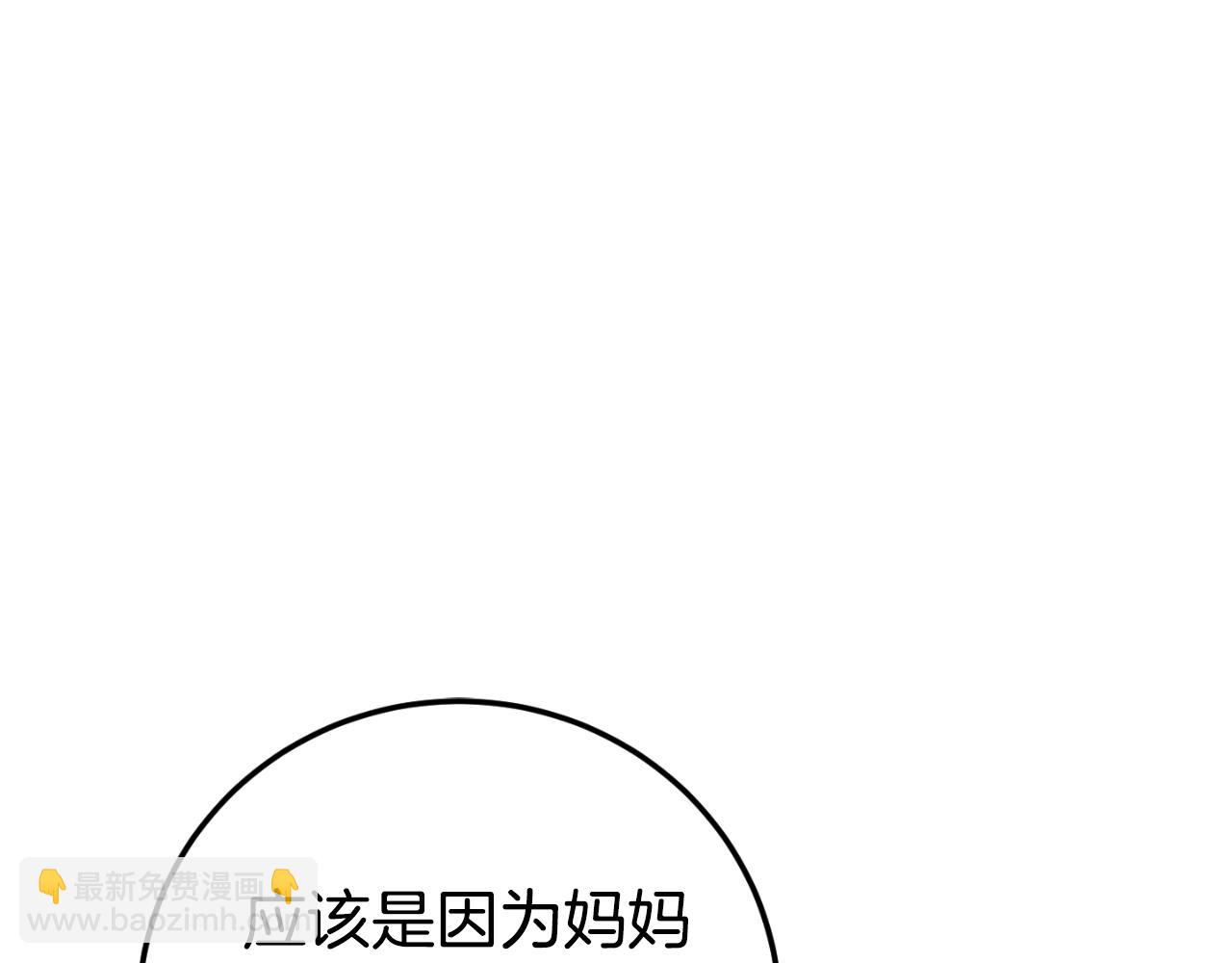 第91话31