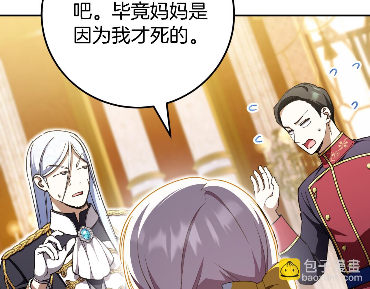 第91话32