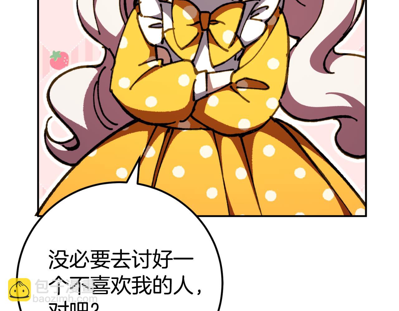 第91话36