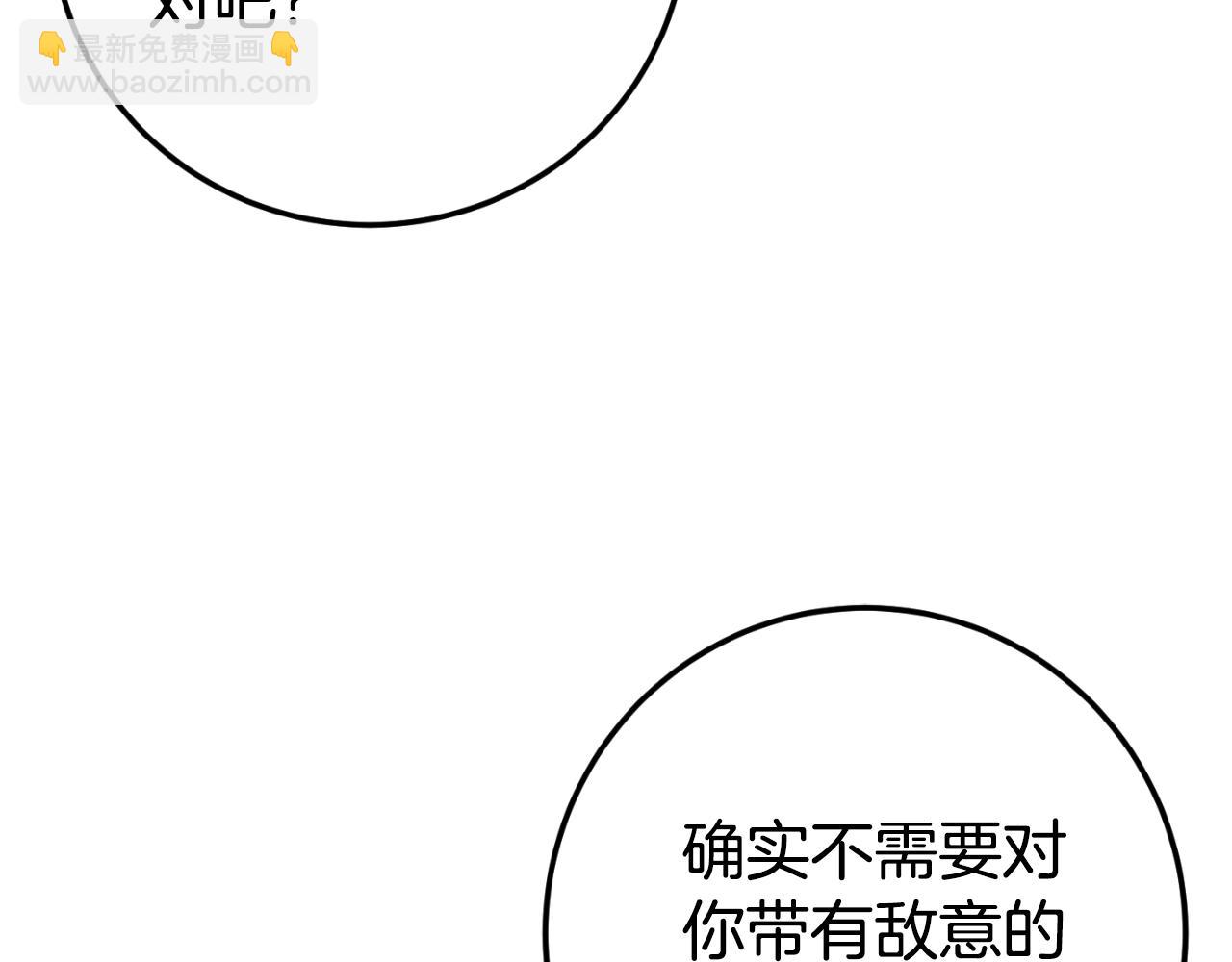 第91话37