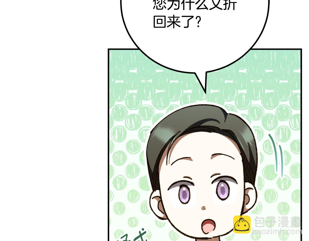 第91话42