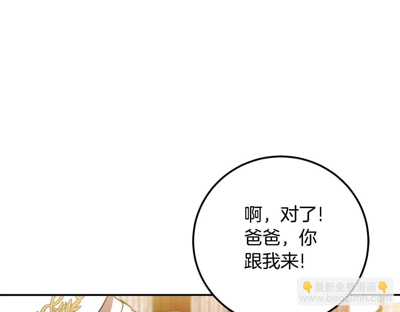 第91话44
