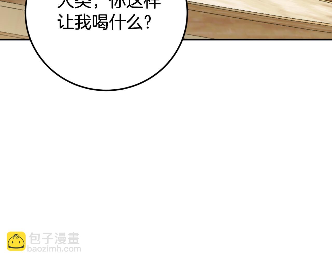 第91话73