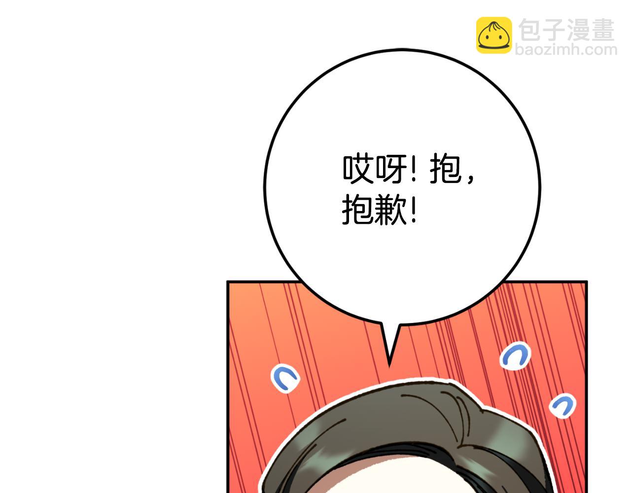 第91话74