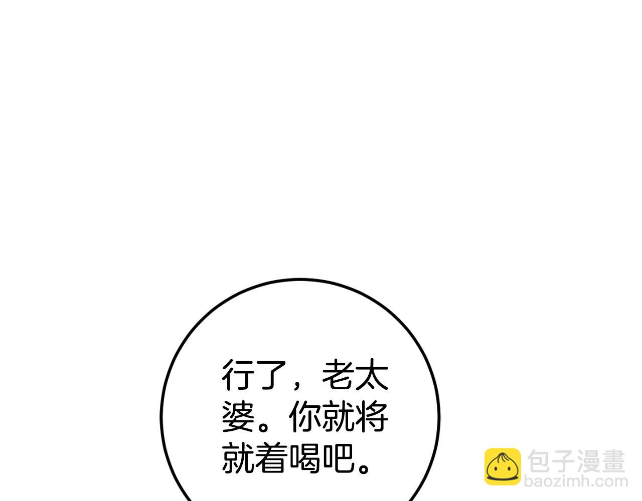 第91话76