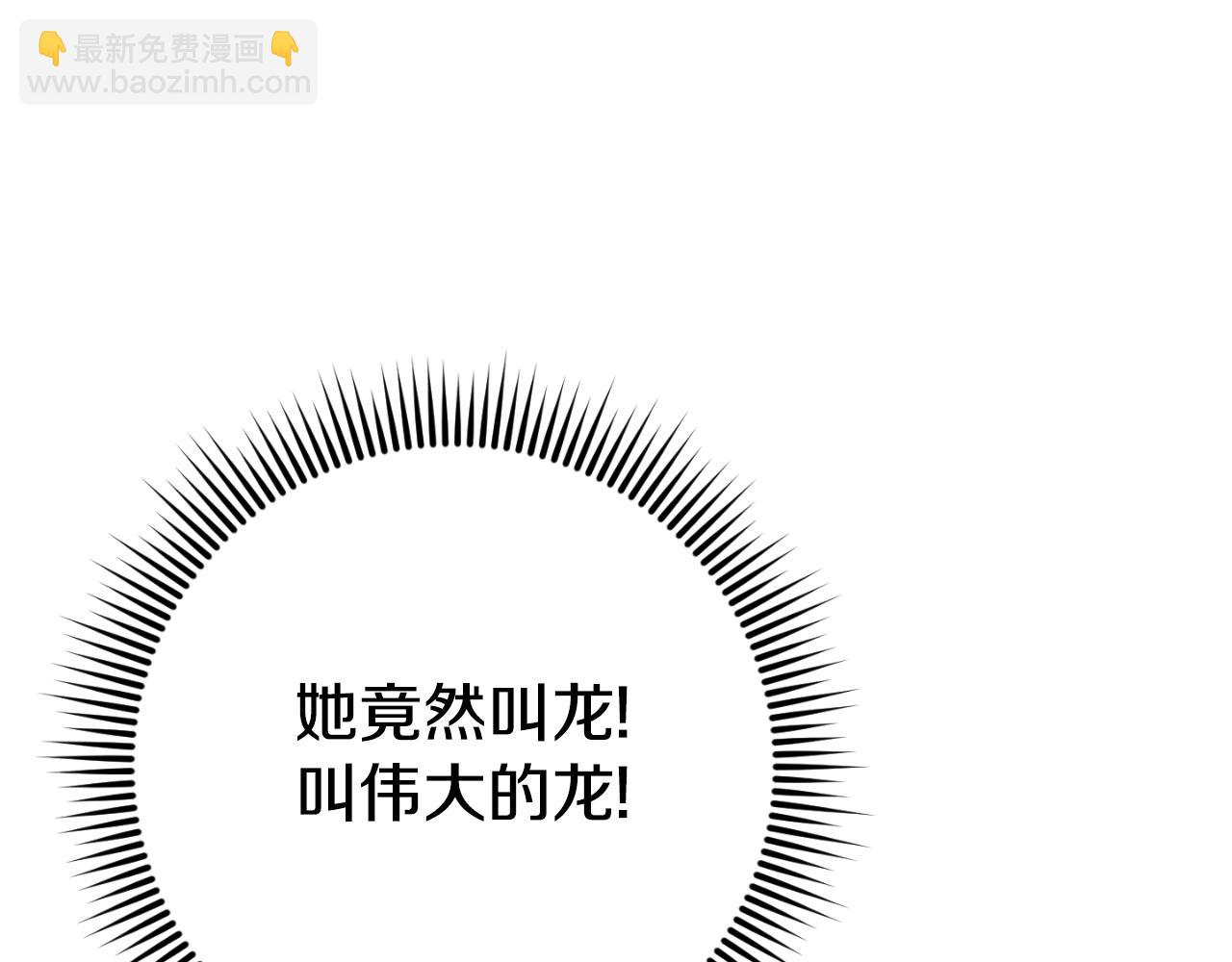第91话79