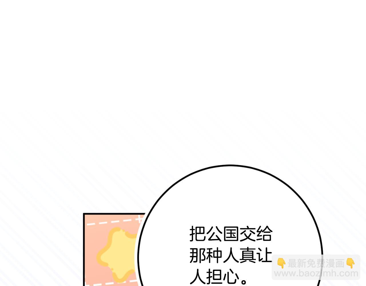 第91话8