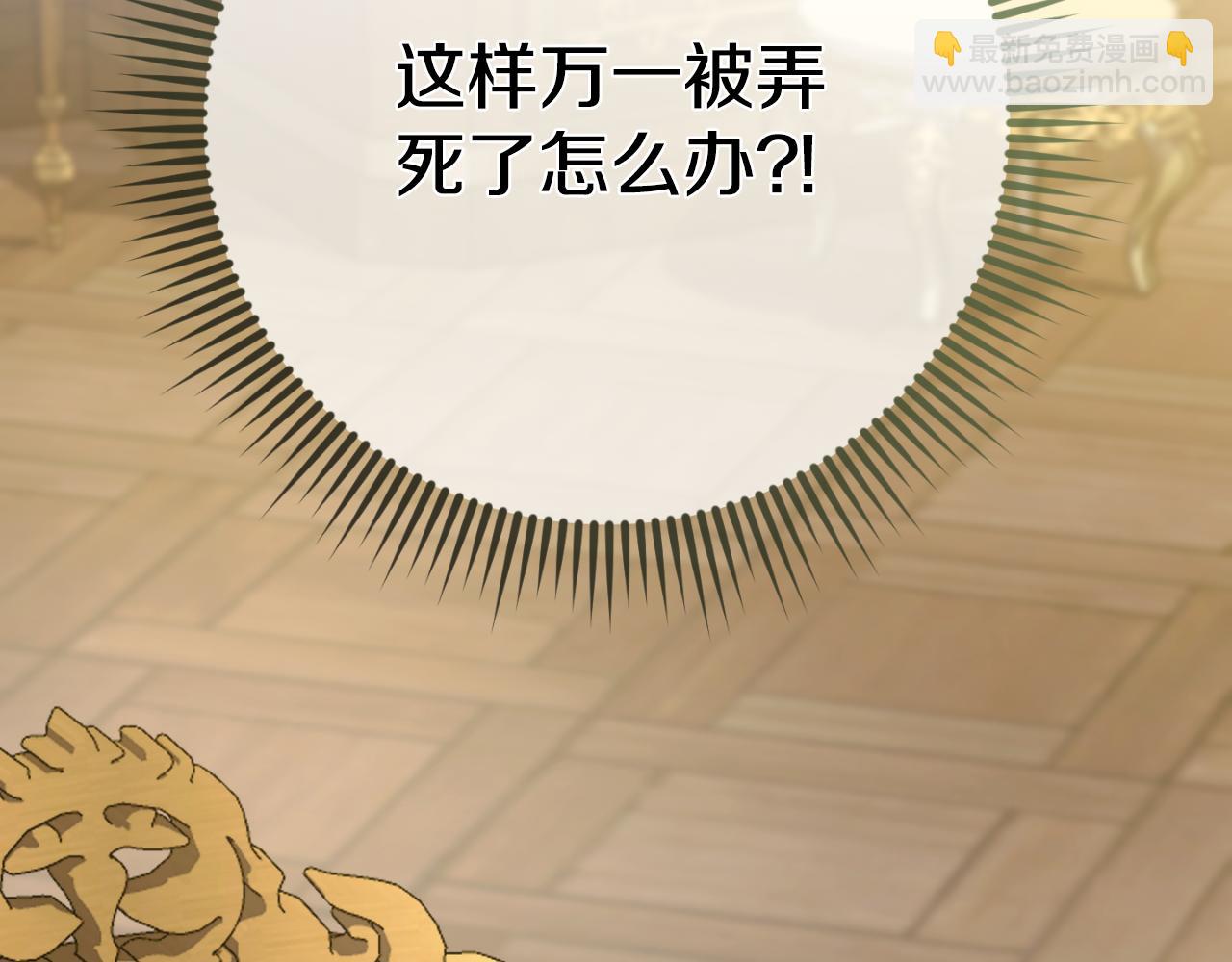 第91话83