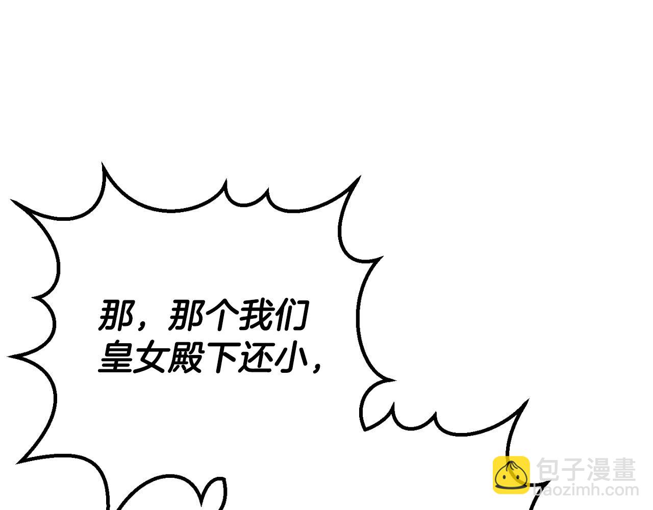 第91话88