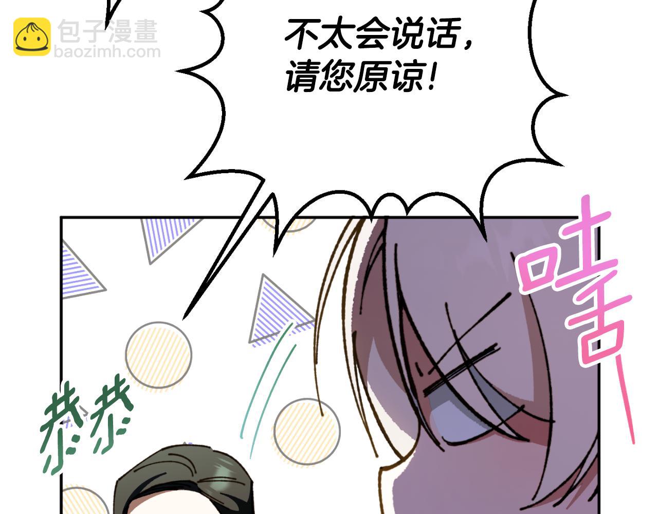 第91话89