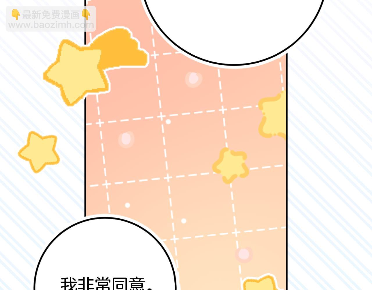 第91话9