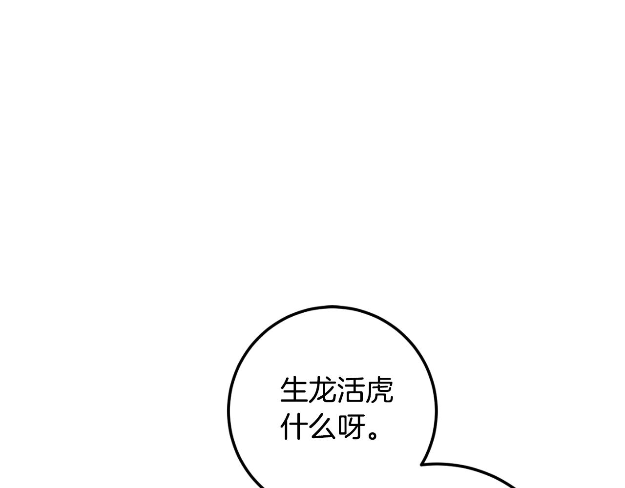 第91话91