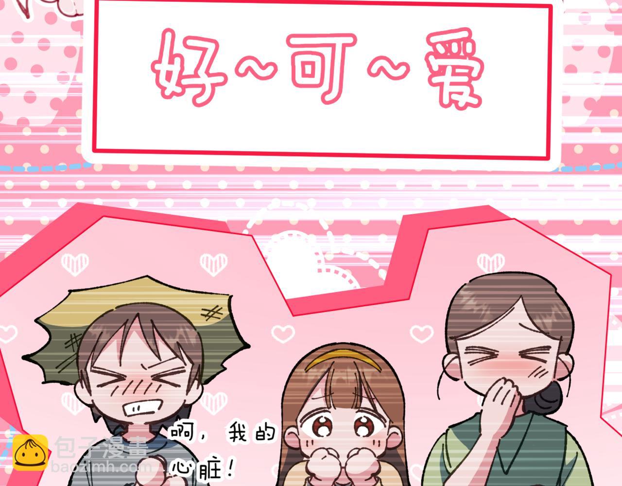 第130话 成为大英雄10