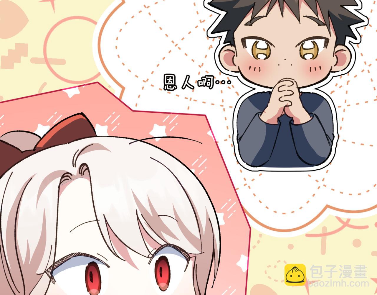 第130话 成为大英雄138