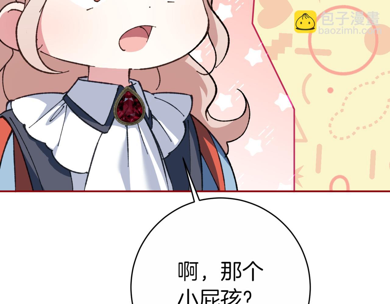 第130话 成为大英雄139