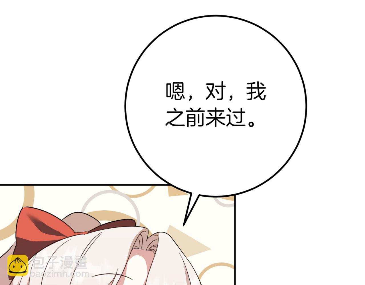 第130话 成为大英雄15