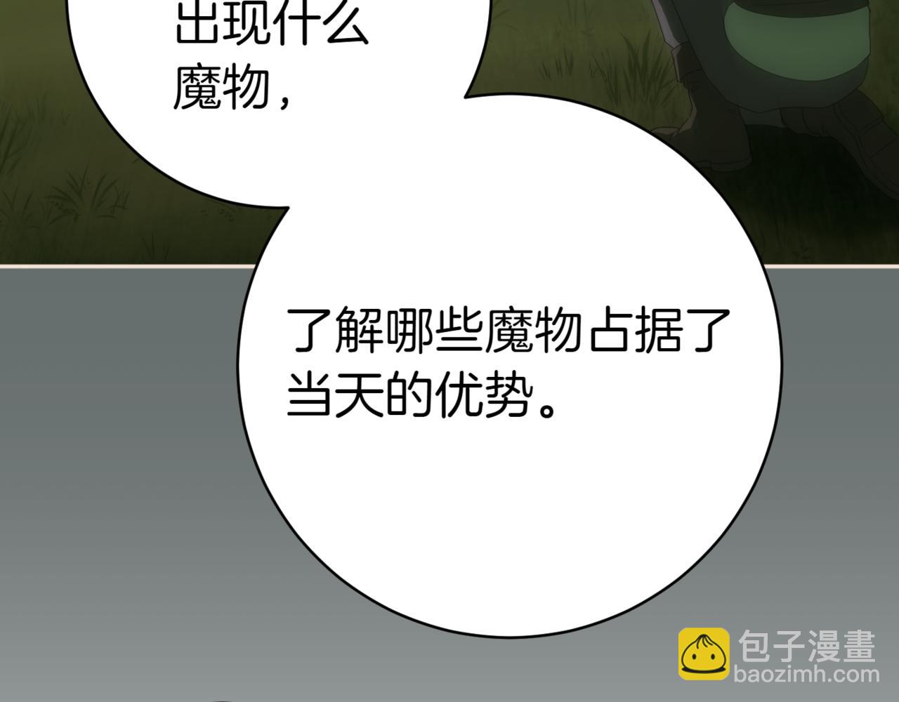 第130话 成为大英雄175