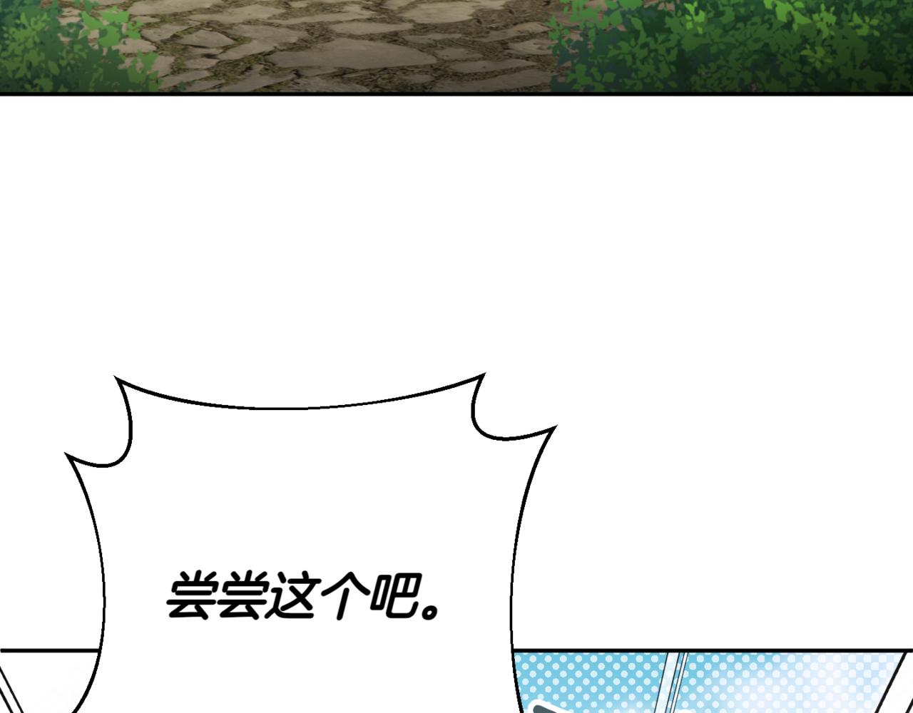 第130话 成为大英雄2