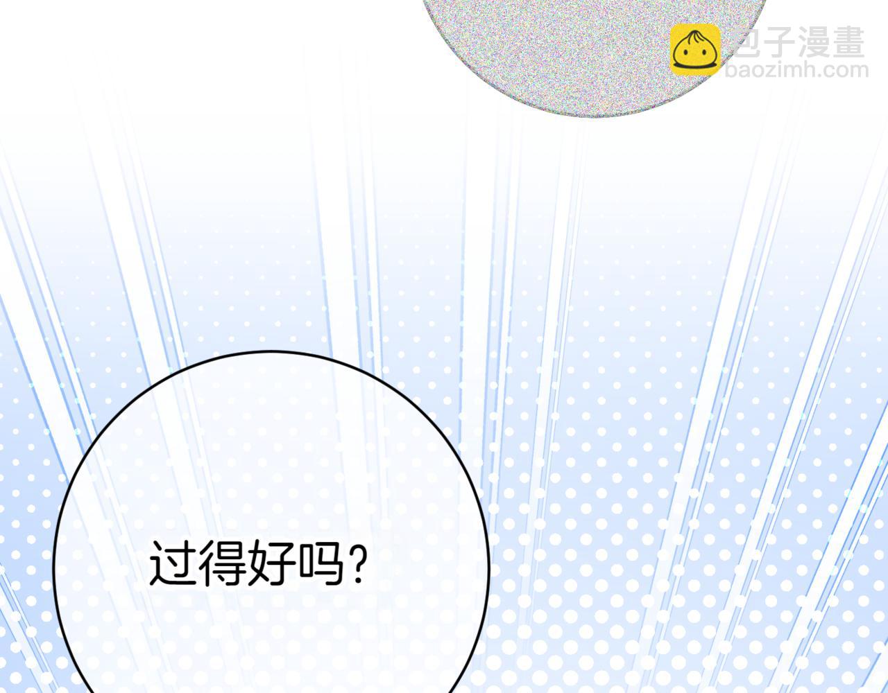 第132话 打直球105