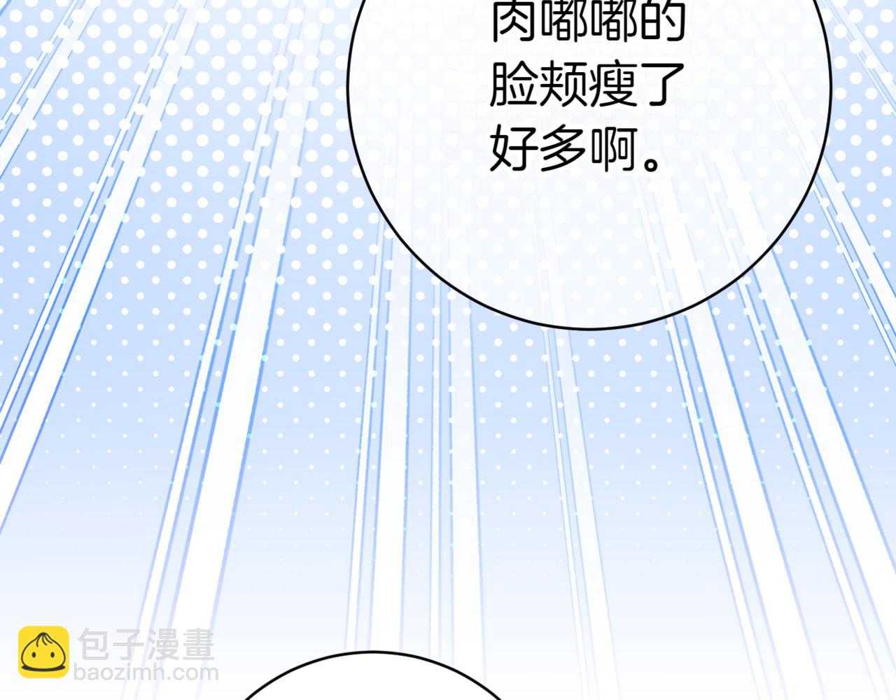 第132话 打直球108