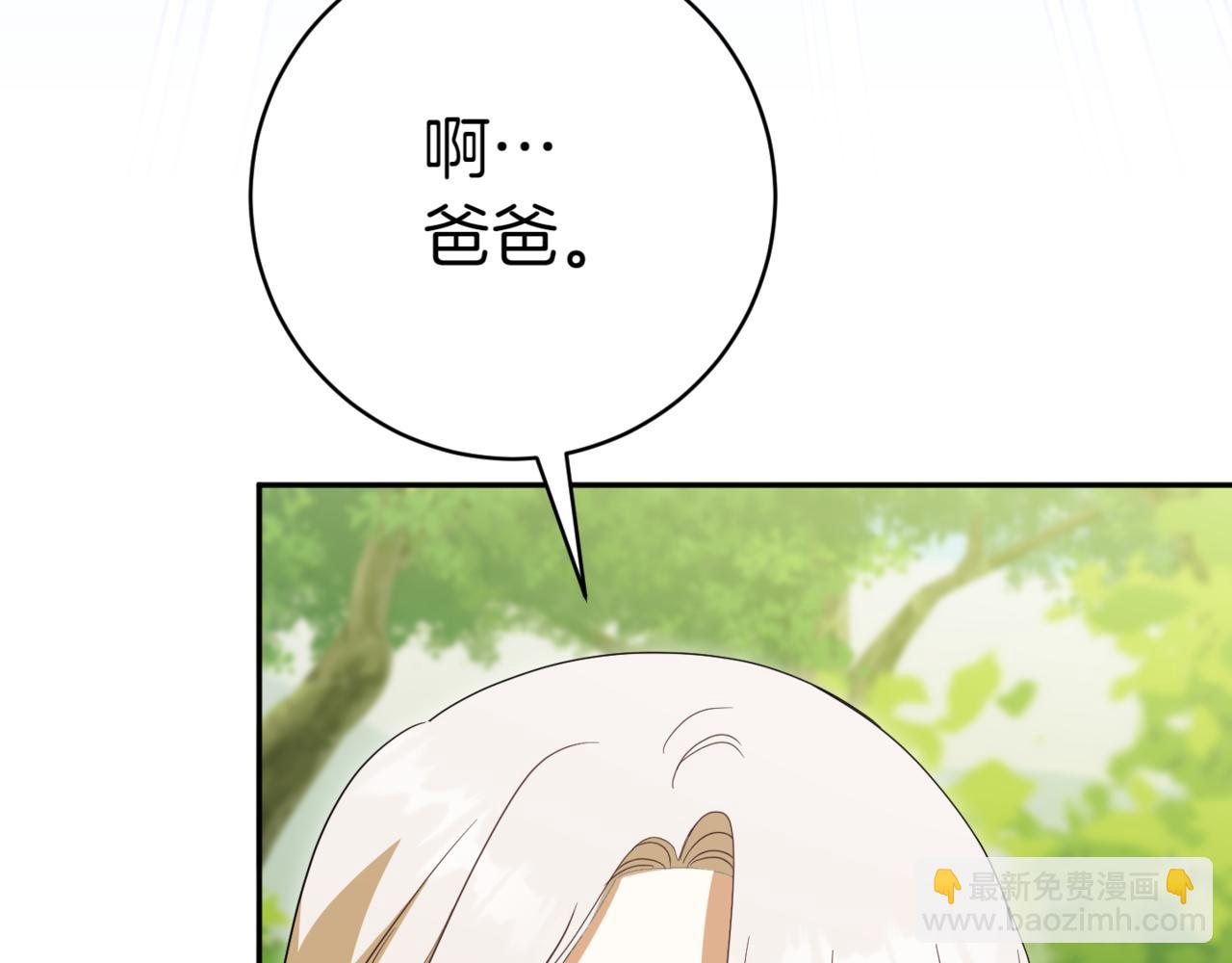 第132话 打直球109