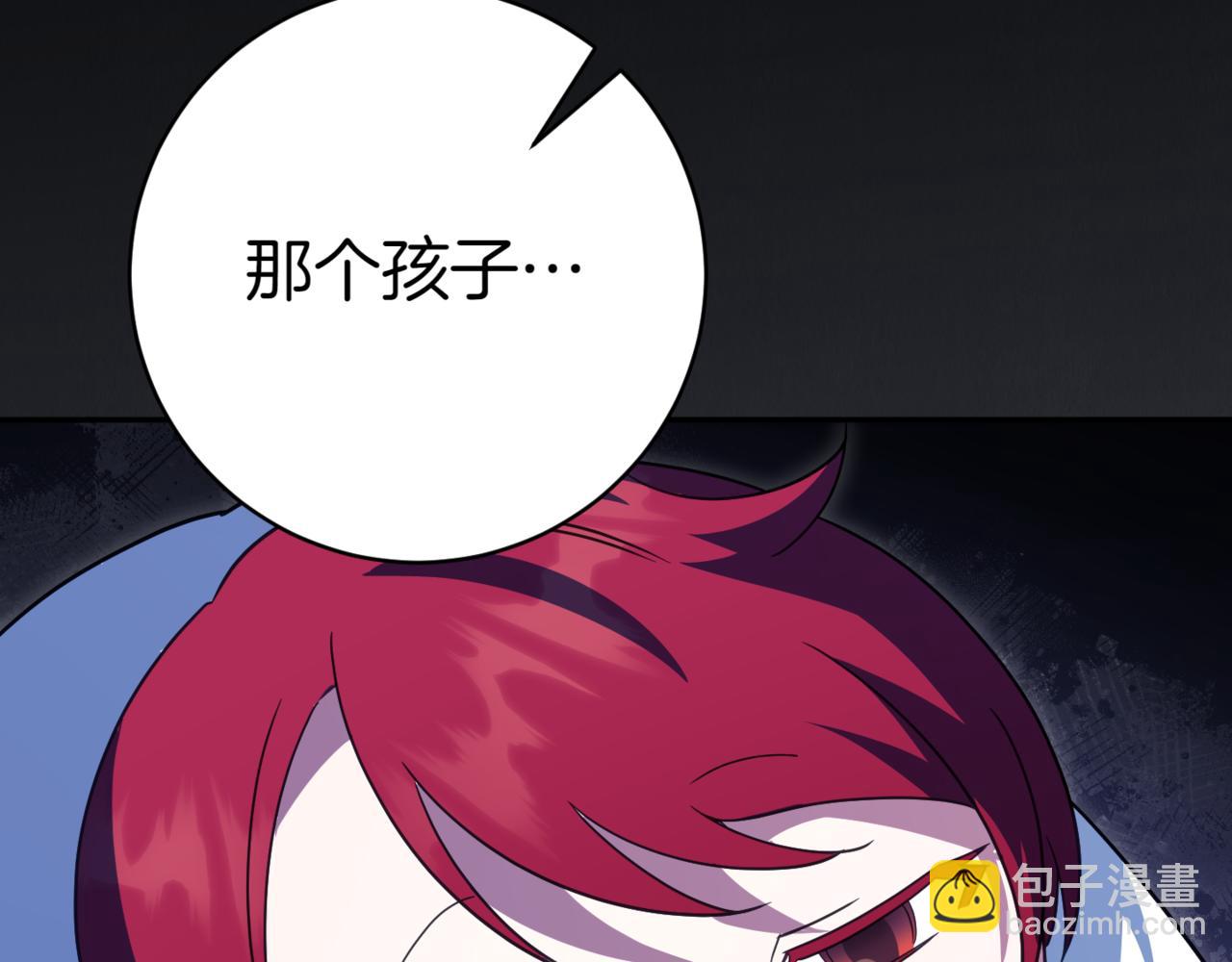 第132话 打直球11