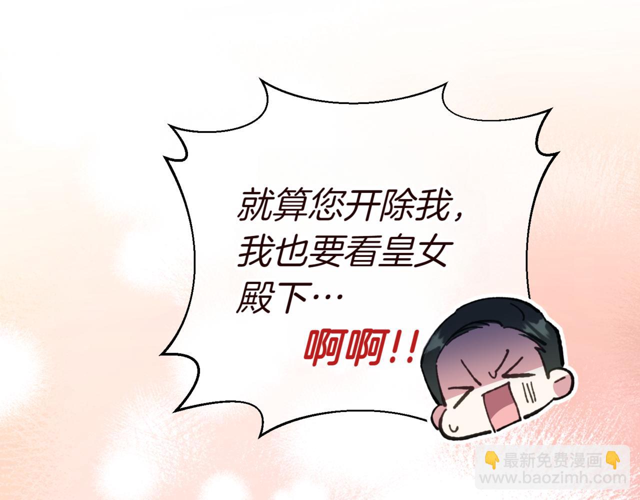 第132话 打直球112