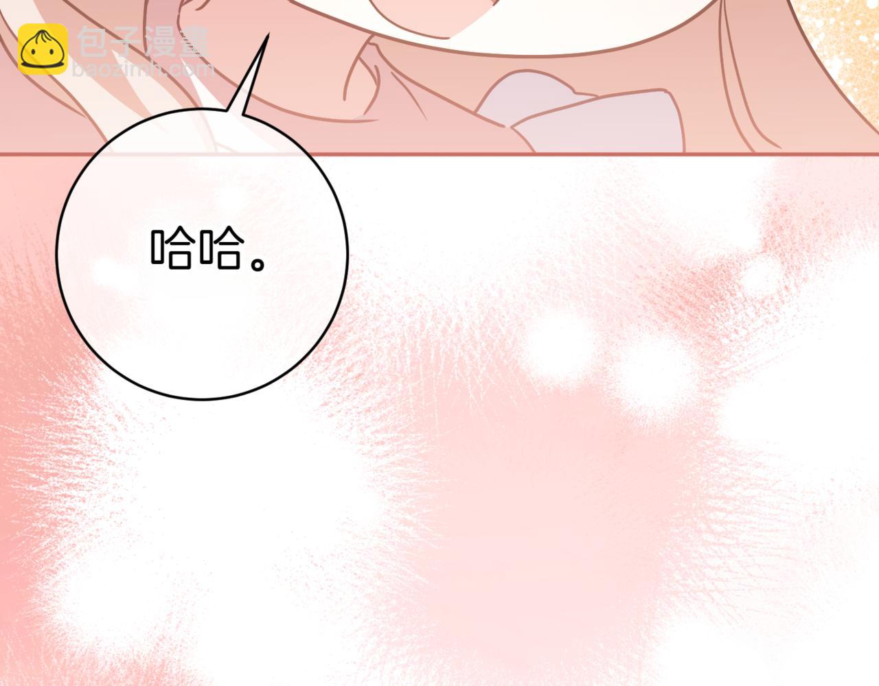第132话 打直球114